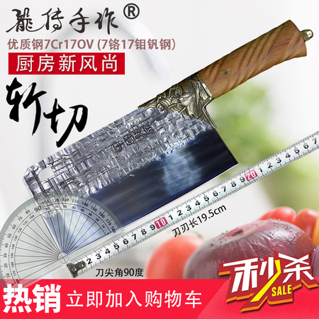 Kitchen knife, manual knife, dual purpose sharp spare ribs knife