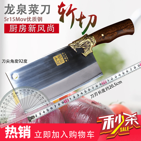 Stainless steel kitchen knife household hanging hole cutting dual purpose knife